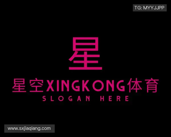 解读xingkong.com